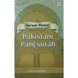 THE QUR’ANIC WISDOM VERSION OF PAKISTANI PANJ SURAH