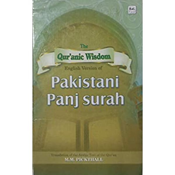 THE QUR’ANIC WISDOM VERSION OF PAKISTANI PANJ SURAH