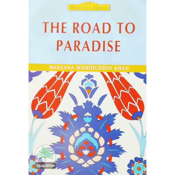 THE-ROAD-TO-PARADISE