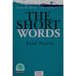 THE-SHORT-WORDS