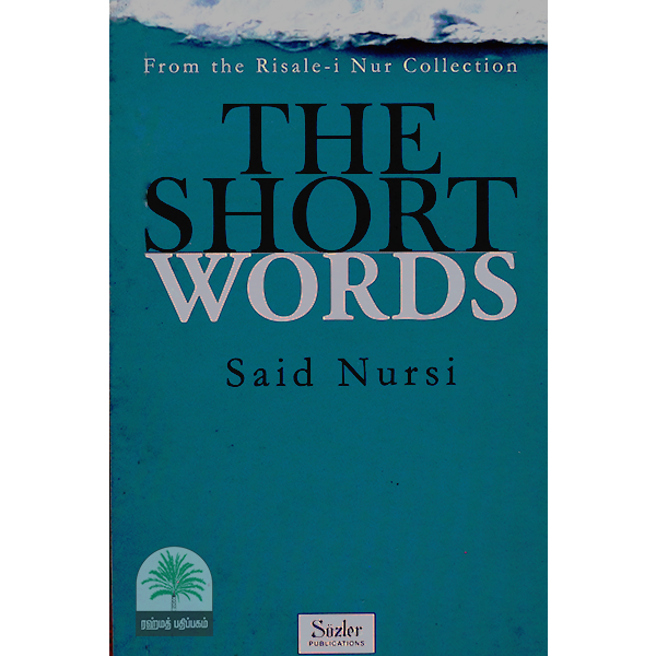 THE-SHORT-WORDS