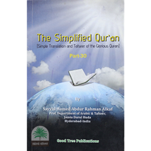 THE-SIMPLIFIED-QURAN