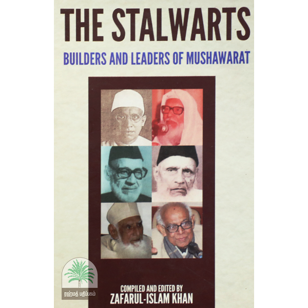 THE-STALWARTS-BUILDERS-AND-LEADERS-OF-MUSHAWARAT