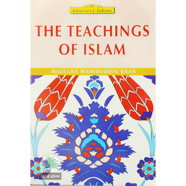 THE-TEACHINGS-OF-ISLAM