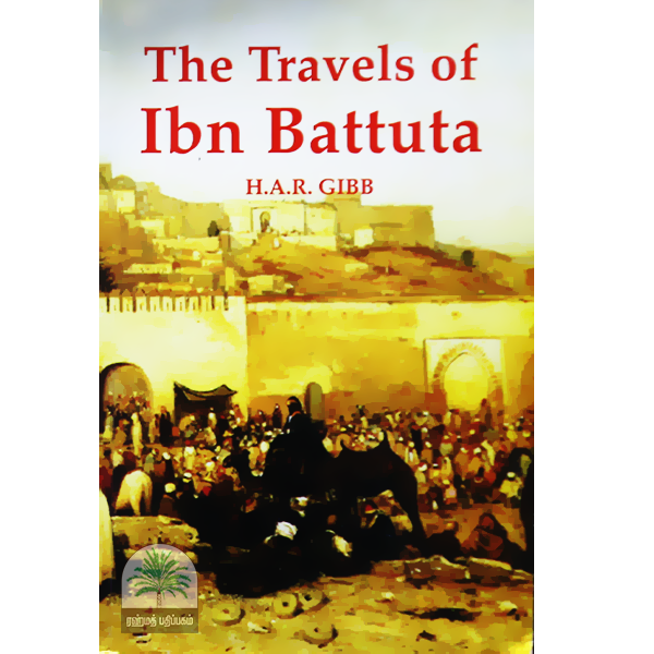 THE-TRAVELS-OF-IBN-BATTUTA