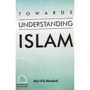 TOWARDS-UNDERSTANDING-ISLAMNEW-EDITION