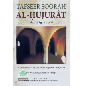 Tafseer-Soorah-Al-Hujurat