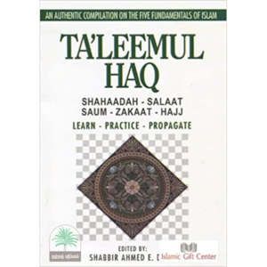 Ta’leemul Haq (Saeed international)
