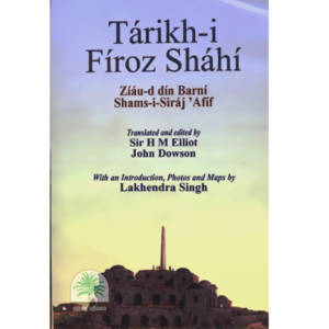 Tarikh-i-Firoz-Shahi