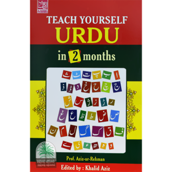 Teach yourself Urdu in 2 months