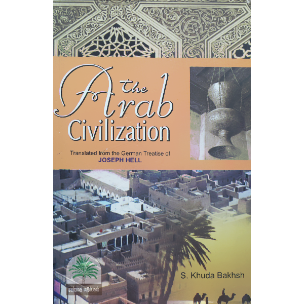 The-Arab-Civilization-