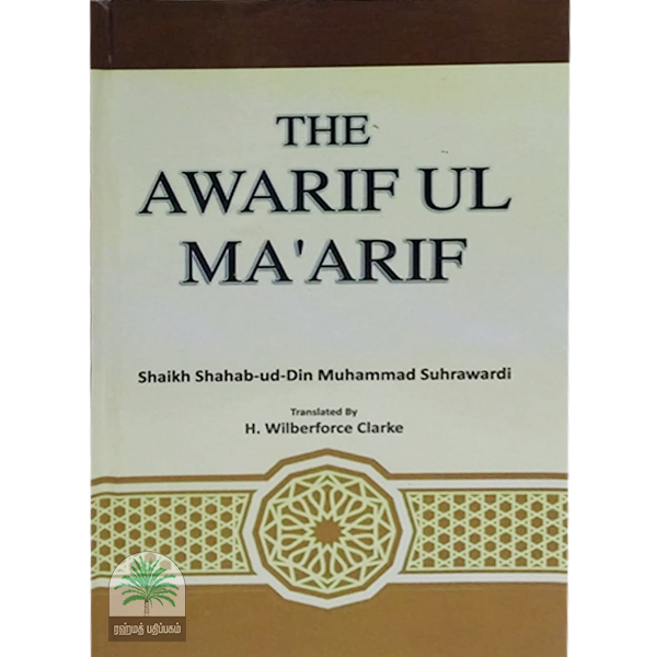 The Awarif ul Ma’arif