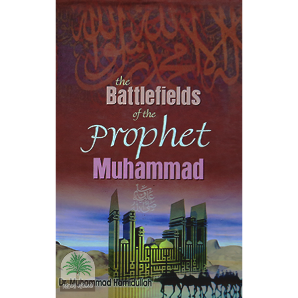 The-Battlefields-of-the-Prophet-Muhammad