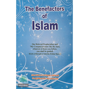 The-Benefactors-of-Islam