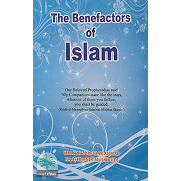 The-Benefactors-of-Islam