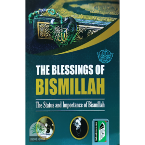 The-Blessings-Of-Bismillah