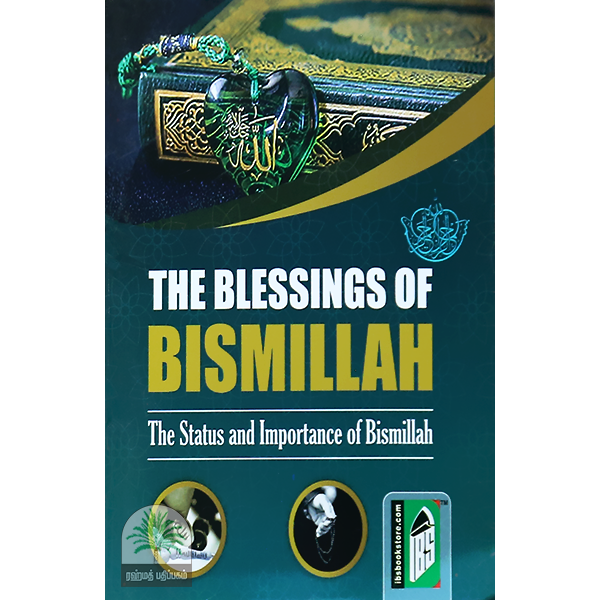 The-Blessings-Of-Bismillah