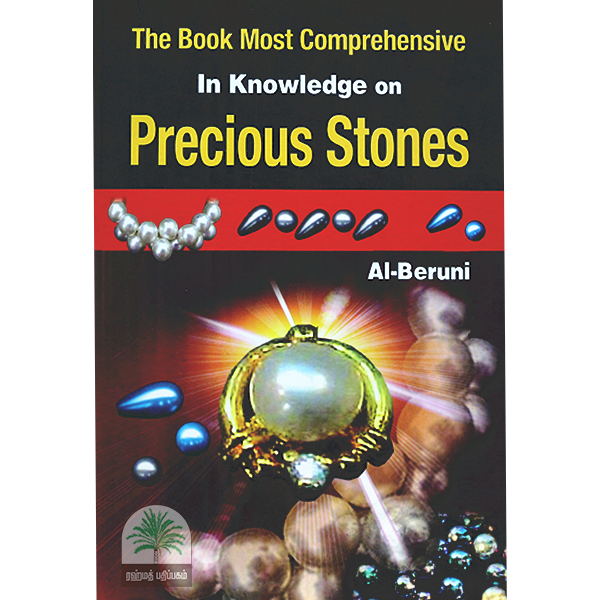 The-Book-Most-Comprehensive-In-Knowledge-on-Precious-Stones