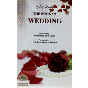 The-Book-of-Wedding