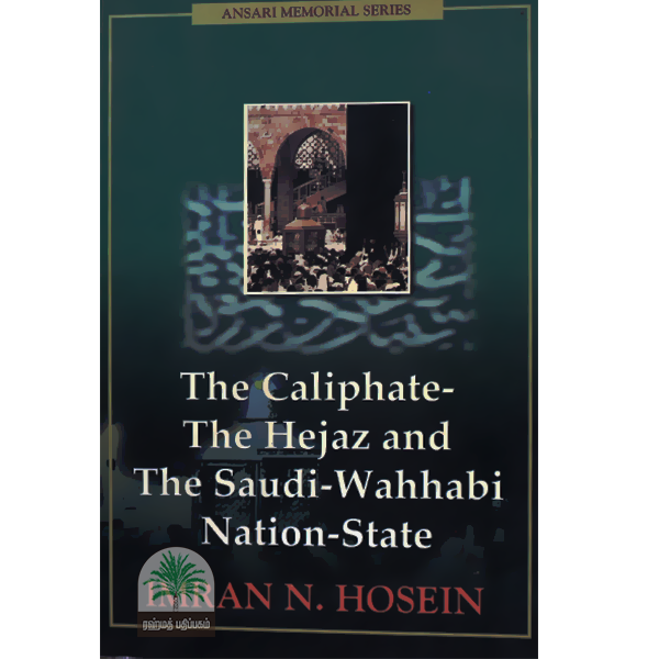 The-Caliphate-The-Hejaz-and-The-Saudi-Wahhabi-Nation-State