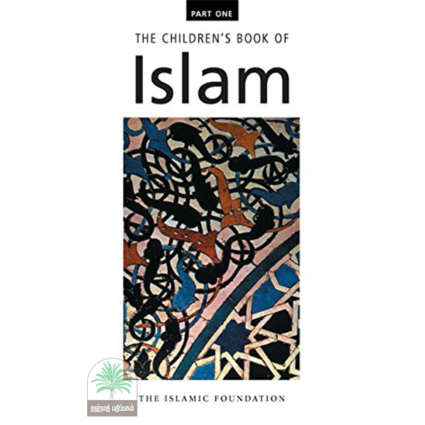 The Children’s Book of Islam