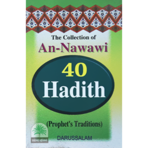 The-Collection-of-An-Nawawi-40-Hadith