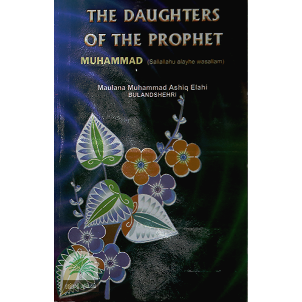 The-Daughters-of-the-Prophet-MUHAMMADNEW-EDITION