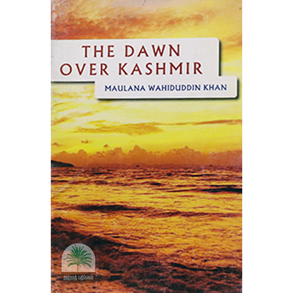 The-Dawn-Over-Kashmir