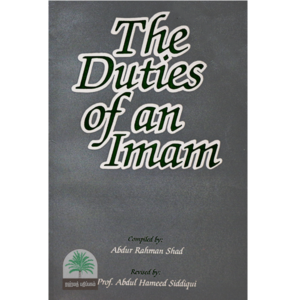 The Duties of an Imam