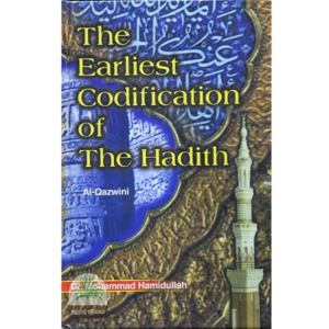 The-Earliest-Codification-of-The-Hadith