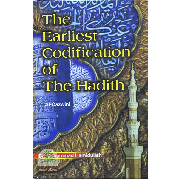 The-Earliest-Codification-of-The-Hadith
