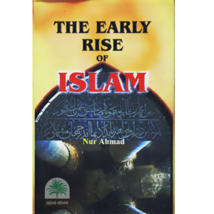 The-Early-Rise-Of-ISLAM