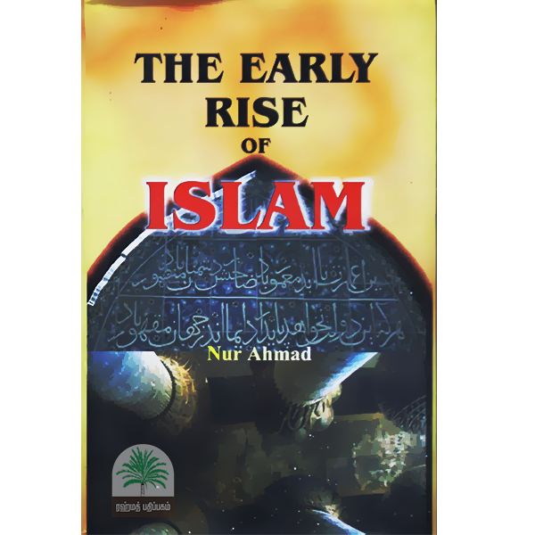 The-Early-Rise-Of-ISLAM