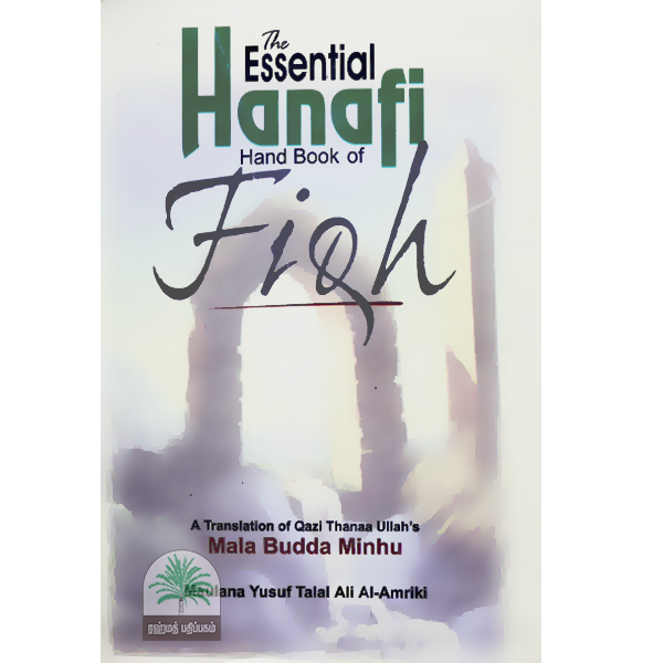 The-Essential-Hanafi-Hand-Book-of-Fiqh