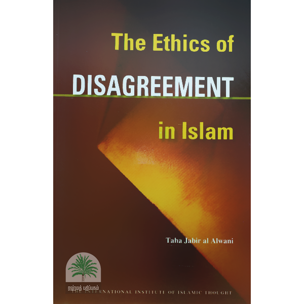 The-Ethics-of-Disagreement-in-Islam
