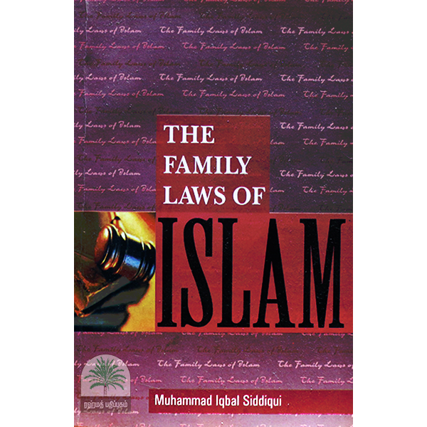 The-Family-Laws-of-Islam