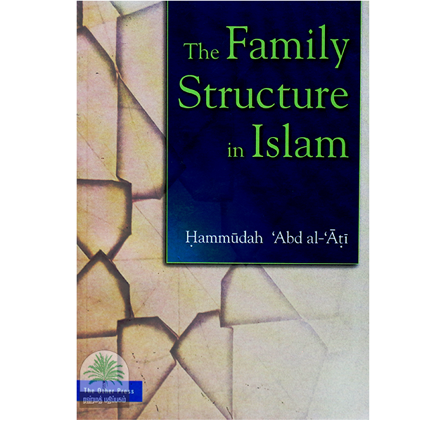 The-Family-Structure-in-Islam