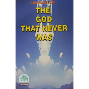 The-God-That-Never-Was