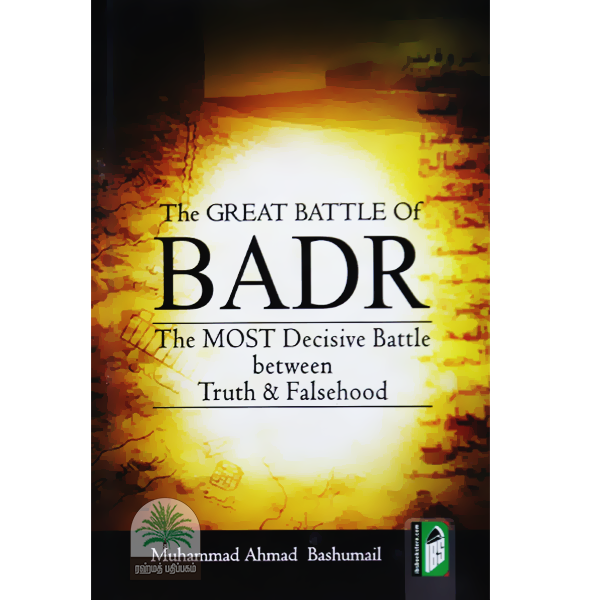 The-Great-Battle-of-Badr