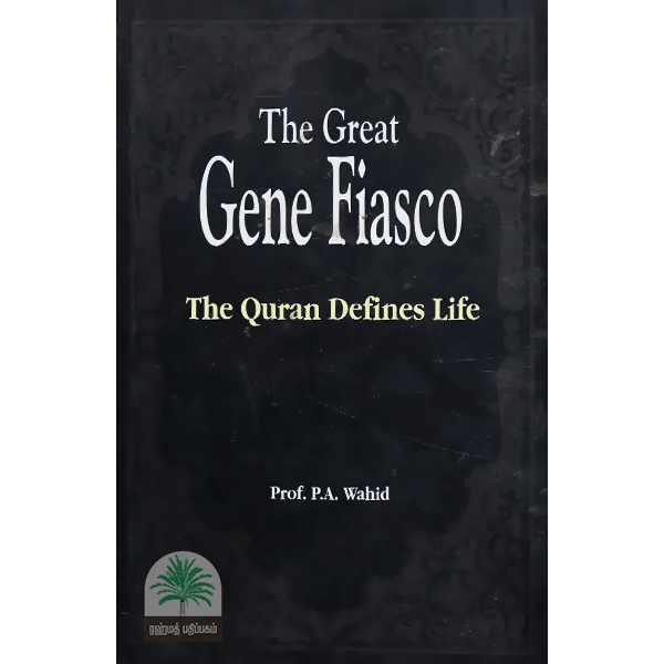 The-Great-Gene-Fiasco
