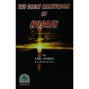 The-Great-Martyrdom-of-Husain