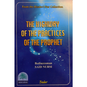 The-Highway-of-the-Practices-of-the-prophet