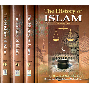 The History Of Islam full Part