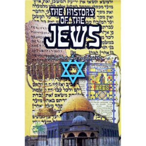 The-History-Of-The-JEWS