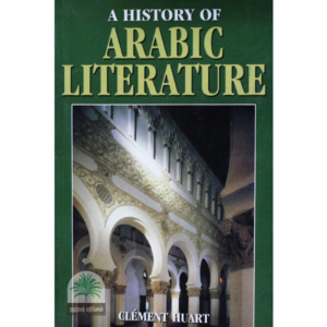 The-History-of-Arabic-literature