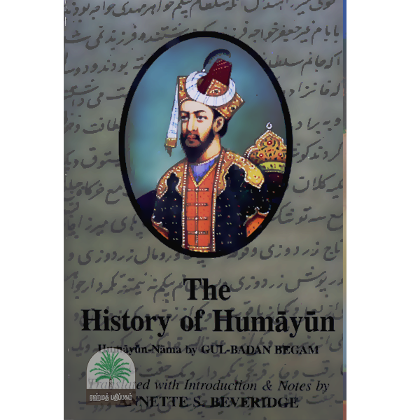 The-History-of-Humayun