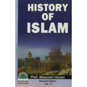 The-History-of-Islam-Volume-2