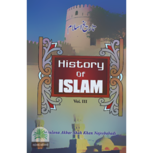 The-History-of-Islam-Volume-3 (1)