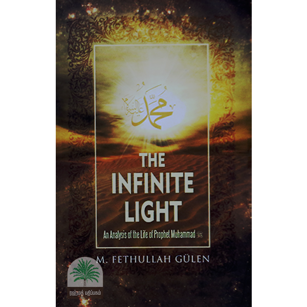 The-Infinite-LightAn-Analysis-of-the-life-of-Prophet-MuhammadThe-Infinite-LightAn-Analysis-of-the-life-of-Prophet-Muhammad