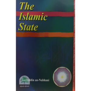 The-Islamic-State